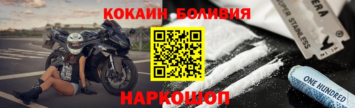 COCAIN VHQ Тюмень