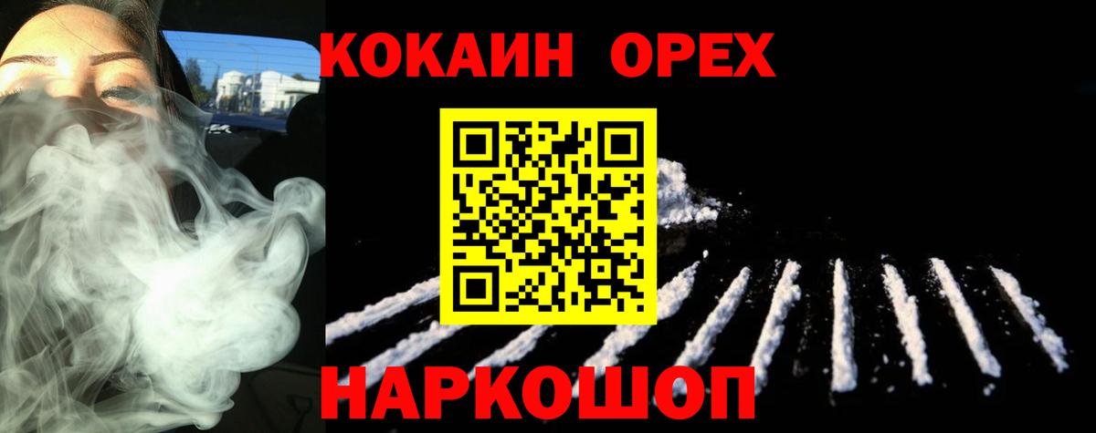COCAIN Боливия  Вход с VPN  Cocaine  Cocaine Columbia  Тюмень 