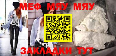 мескалин Заволжье