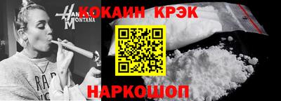 мескалин Заволжье