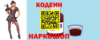 мескалин Заволжье