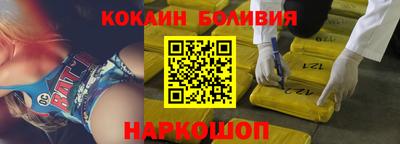 кокаин VHQ Жуковский