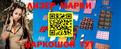 мескалин Заволжье