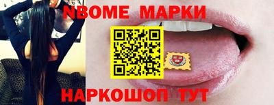 мескалин Заволжье