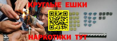 мескалин Заволжье