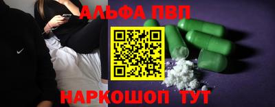 кокаин VHQ Жуковский