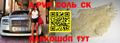 мескалин Заволжье
