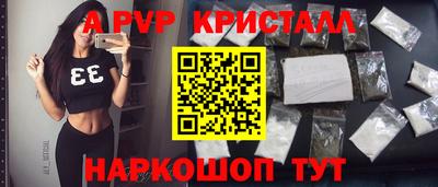 мескалин Заволжье