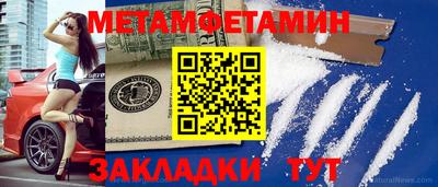 СК Заводоуковск