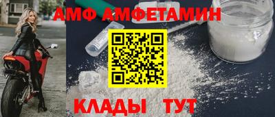 мескалин Заволжье