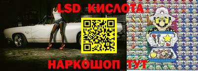 мескалин Заволжье