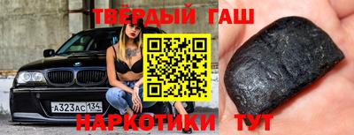 мескалин Заволжье