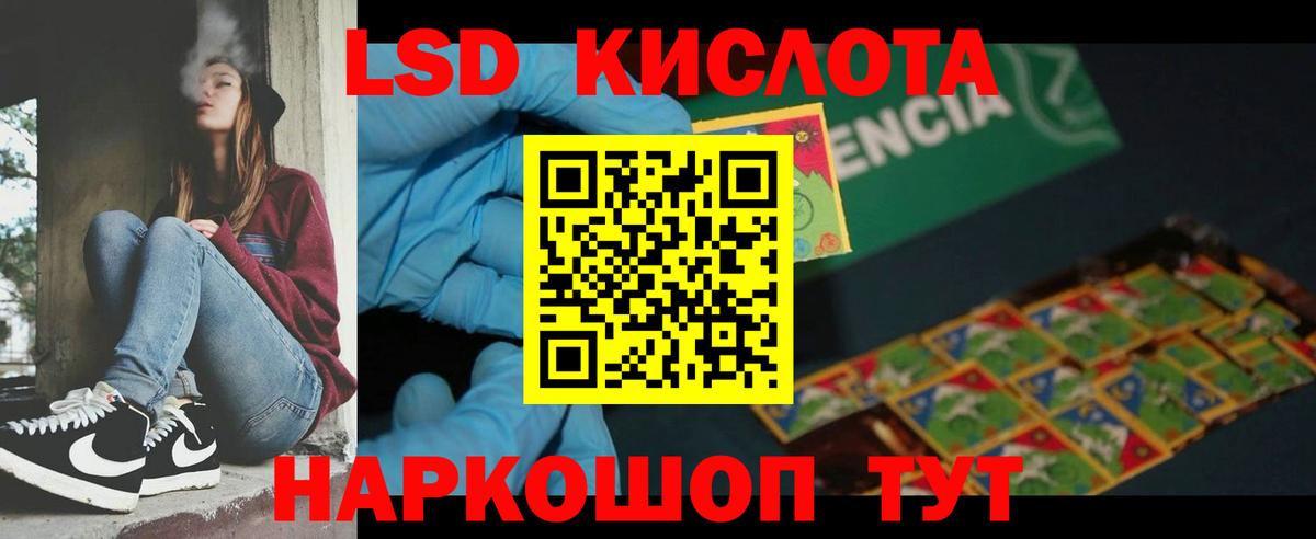 гидра ССЫЛКА  Лсд 25 экстази ecstasy  LSD-25 экстази  Вход с VPN  Тюмень 