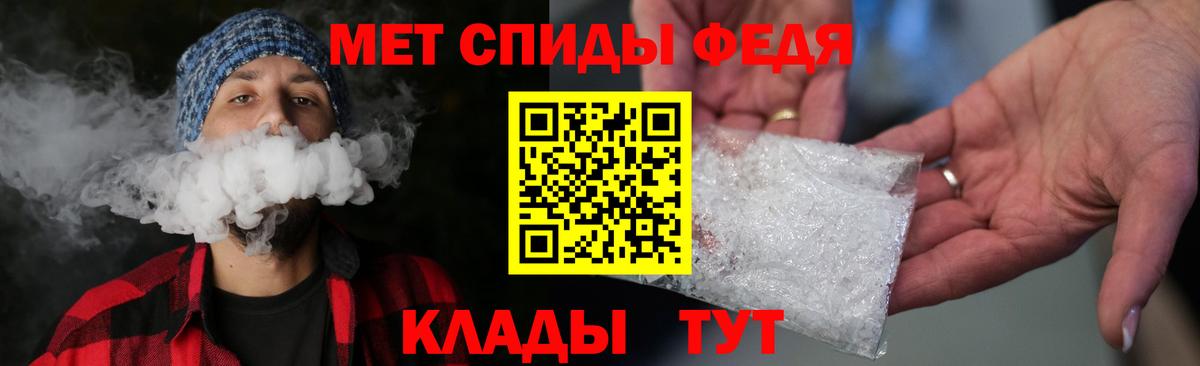 Тюмень  МЕТАМФЕТАМИН пудра  Вход с VPN 