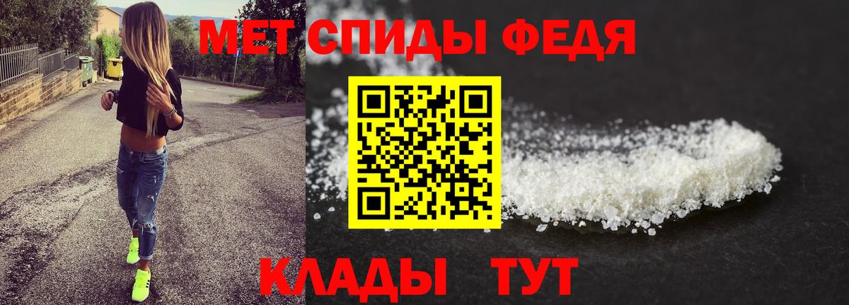 Метамфетамин кристалл Тюмень
