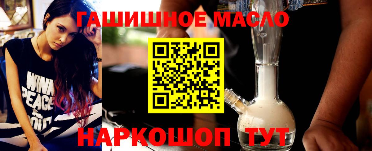 Дистиллят ТГК вейп Тюмень